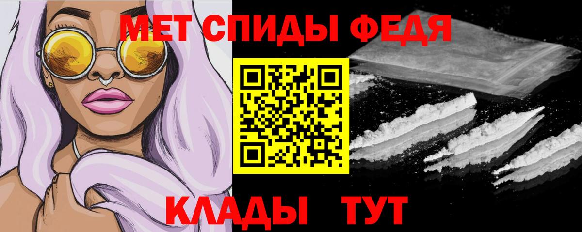АМФ Розовый Красноуфимск
