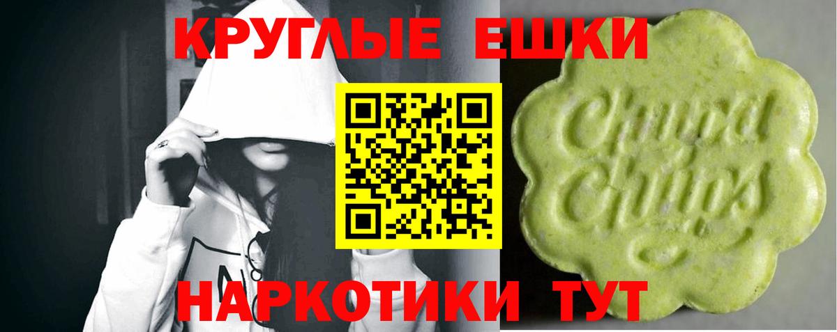 ЭКСТАЗИ  Вход с VPN  Красноуфимск  ЭКСТАЗИ ешки  Ecstasy Cube 