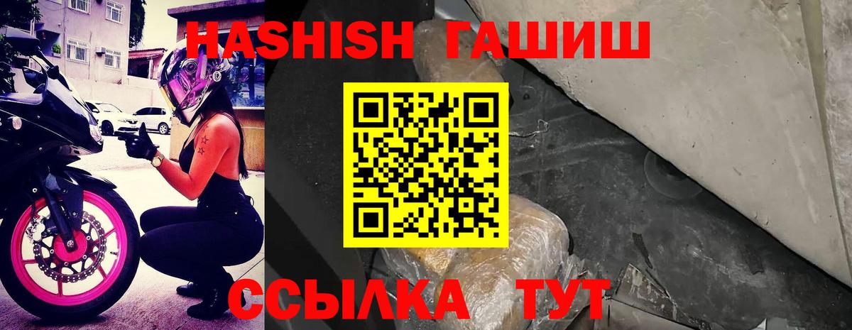 Меф МЯУ МЯУ кристаллы  КОКАИН  Амфетамин   Красноуфимск  Вход с VPN  Каннабис 