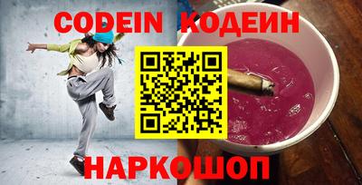 кокаин VHQ Бузулук