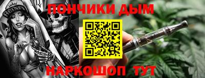 альфа пвп Будённовск