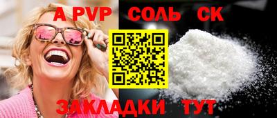 кокаин VHQ Бузулук
