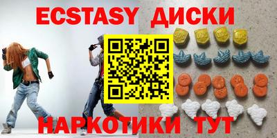 кокаин VHQ Бузулук