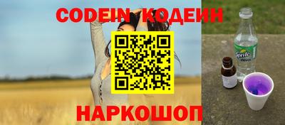 кокаин VHQ Бузулук