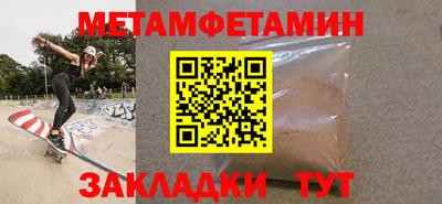 кокаин VHQ Бузулук