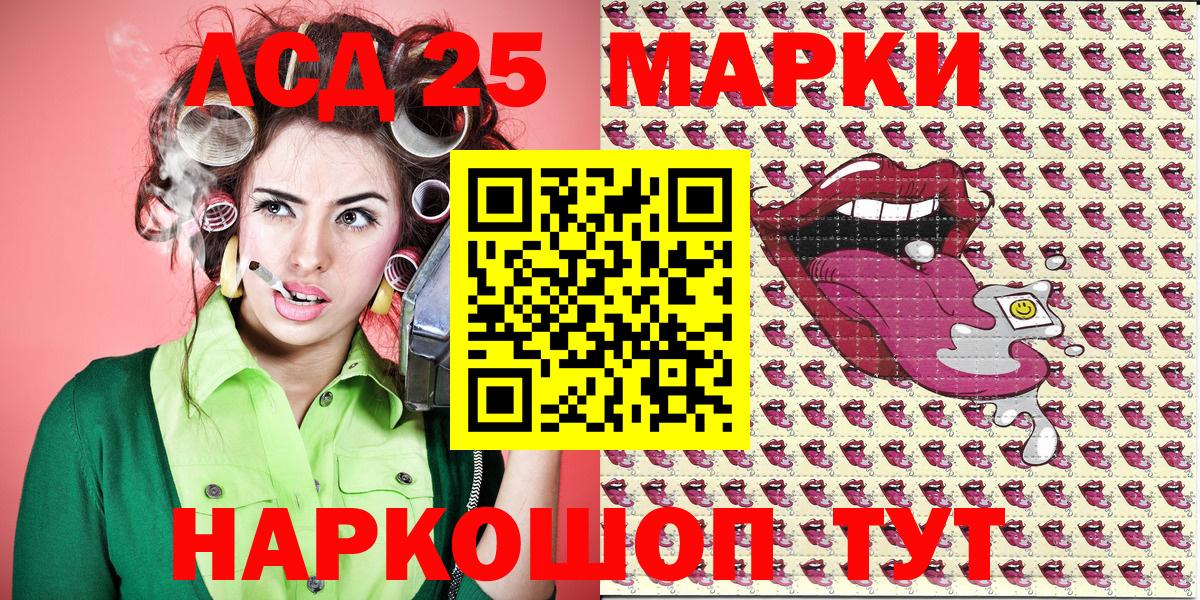 Марки NBOMe 1,5мг  Марки NBOMe 1,5мг  Красноуфимск  Вход с VPN 