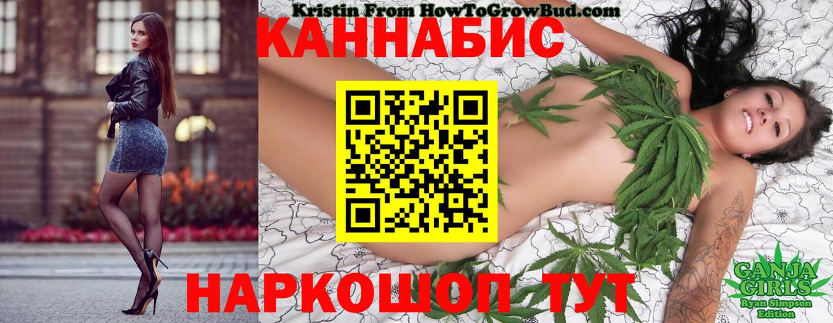 Бошки Шишки LSD WEED Красноуфимск